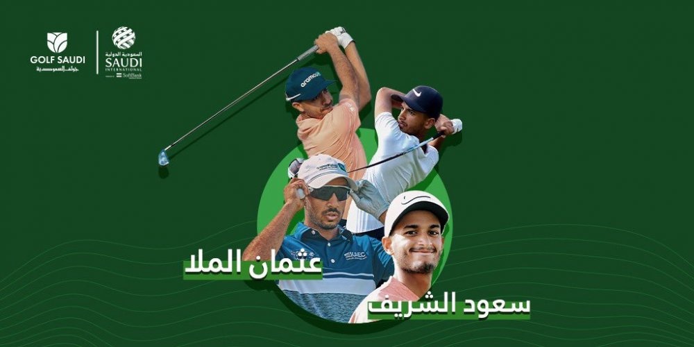 من نجوم السعودية المشاركين في النسخة الثالثة من البطولة