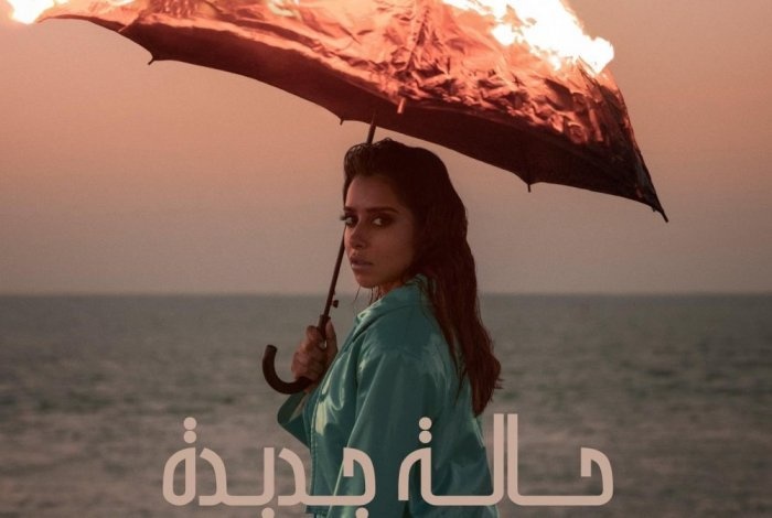بلقيس