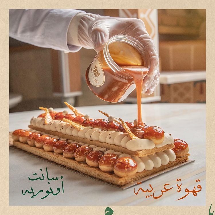 أشهى أنواع الحلى مع توقا