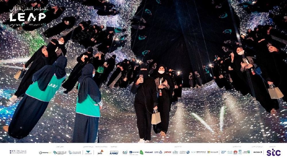 تجربة المشكال البصري ذات البعد الجديد في العالم التقني في المؤتمر
