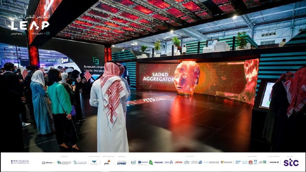 مستقبل العالم حاضر في المؤتمر
