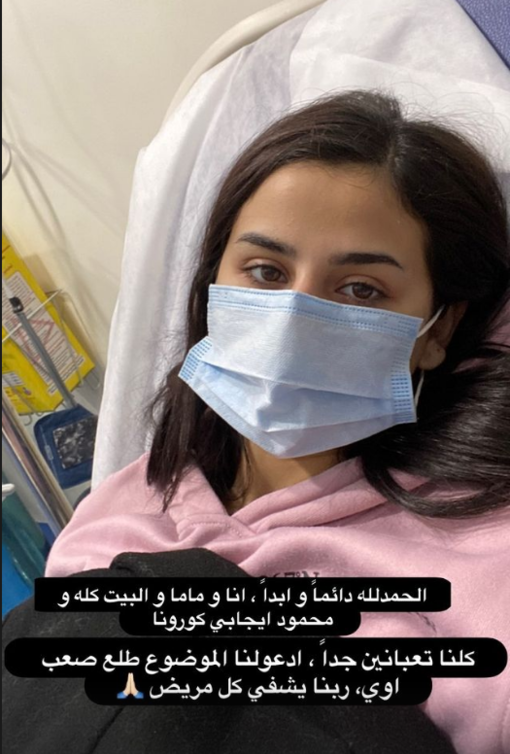 منة عرفة