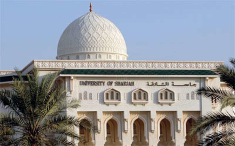 جامعة الشارقة