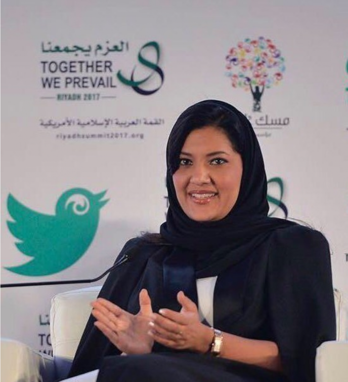 الأميرة ريما بنت بندر