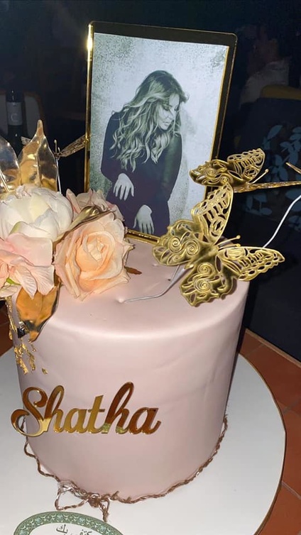 شذى حسون احتفلت اليوم بعيد ميلادها ال39