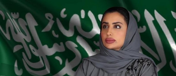 نوف اليوسف