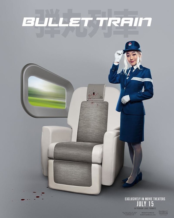 بوستر فيلم "Bullet Train"،