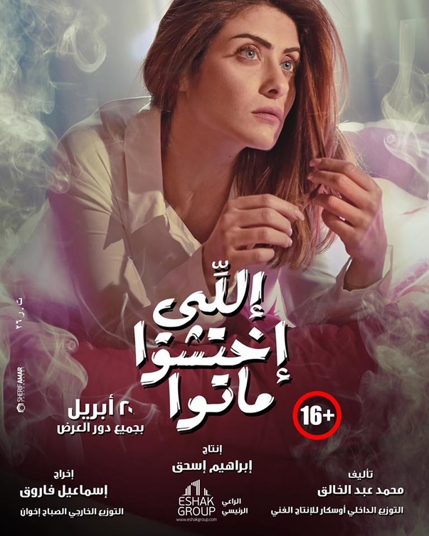 يقدم نماذج متعددة لنساء عشن معاناة كبيرة في الحياة