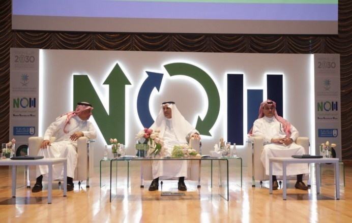 انعقد المؤتمر برعاية وزير العمل والتنمية الاجتماعية