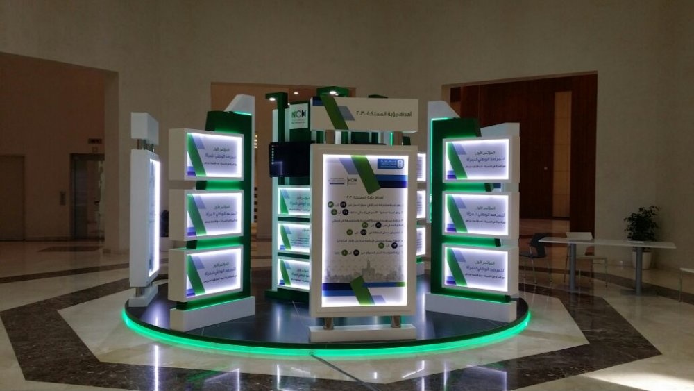 المؤتمر الأول للمرصد الوطني للمرأة