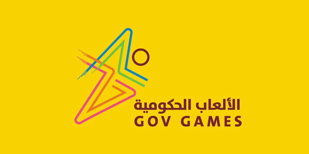 الألعاب الحكومية في كايت بيتش