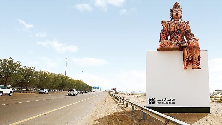  أعمال جديدة من مجموعة اللوفر أبوظبي