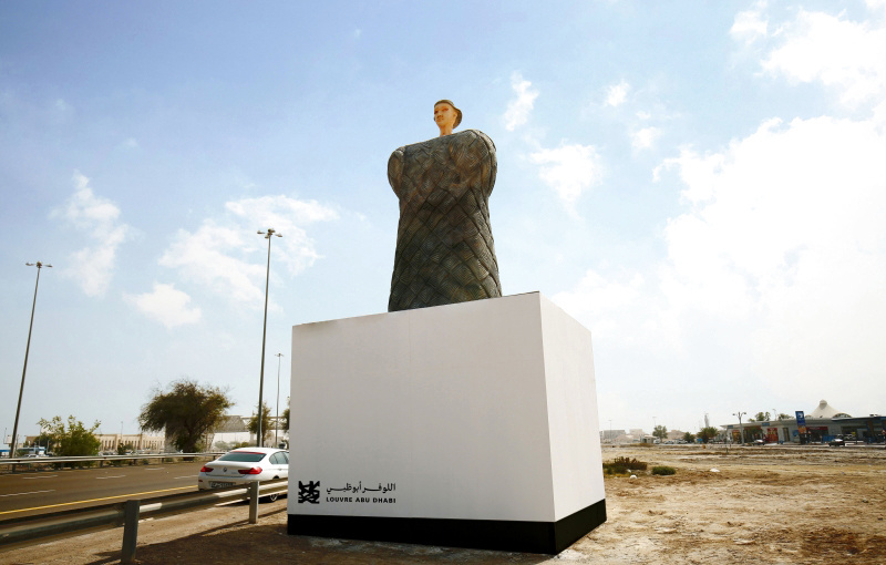 عودة معرض "الطريق الفني" في 7 أبريل الجاري