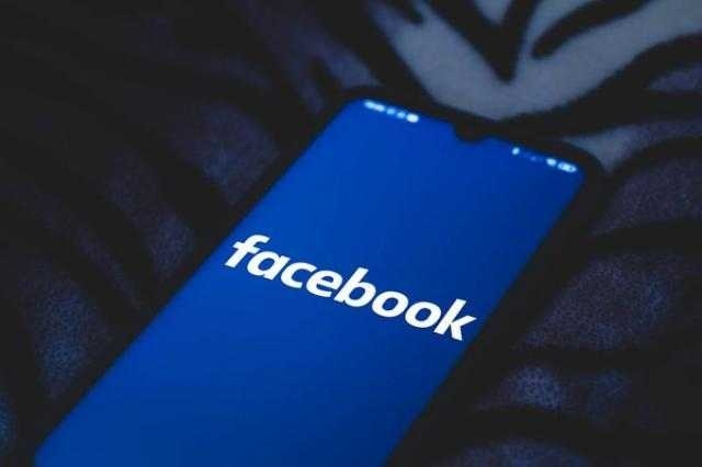 الكشف عن قاعدة البيانات المسربة لأول مرة