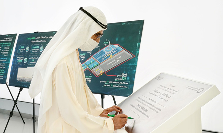  مركز الابتكار التابع لديوا