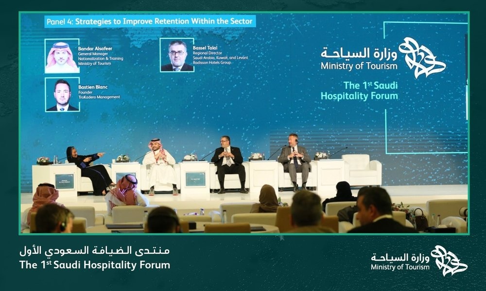 الجلسة الرابعة بعنوان استراتيجيات الحفاظ على العاملين في القطاع السياحي