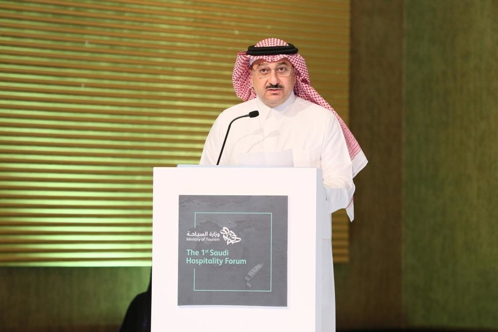 المهندس محمد بشناق خلال منتدى الضيافة السعودي الأول