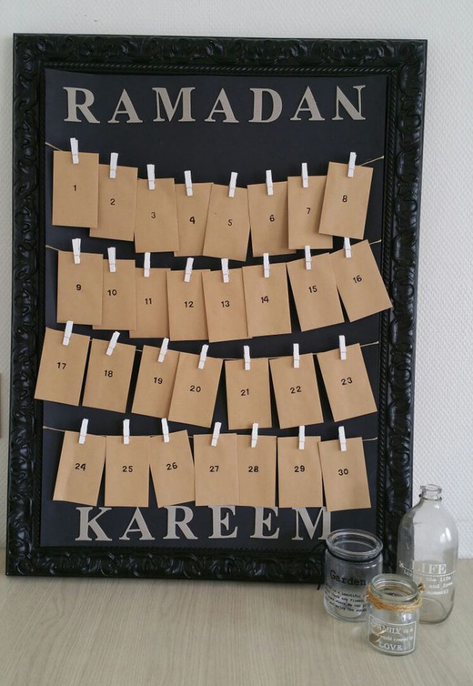 تقويم شهر رمضان