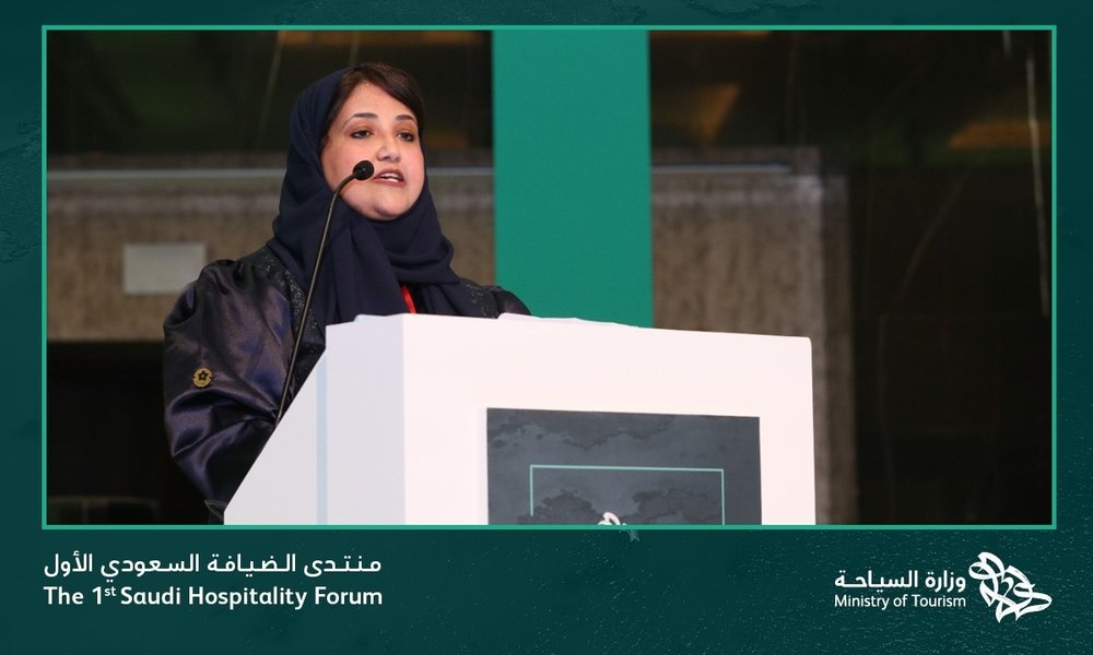 د. عبير العمري مدير عام جودة وتقييم تطوير القدرات البشرية
