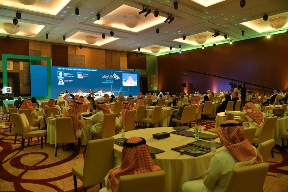من منتدى الضيافة السعودي الأول