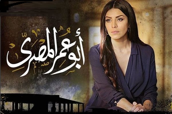 امل بوشوشة تشارك في عملين مصريين