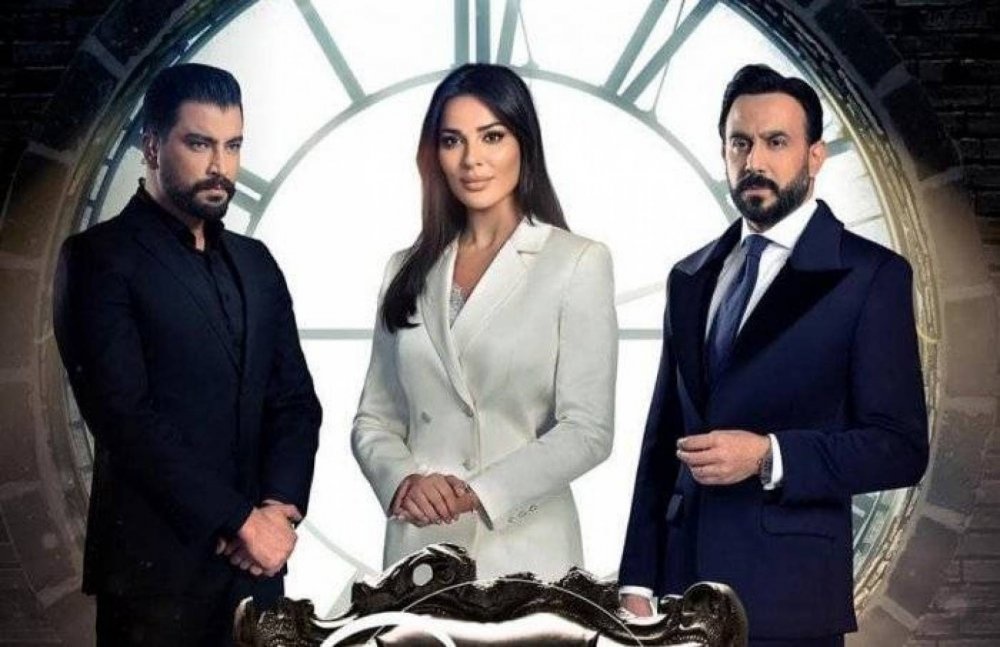 مسلسل خمسة ونص