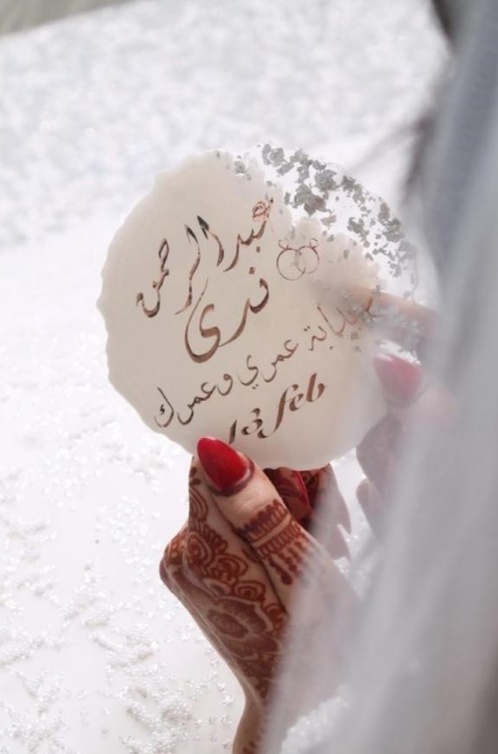 تصوير الاعراس بكاميرا المصورة تغريد بسام