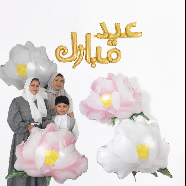 بالون عيد مبارك من علامة BMK