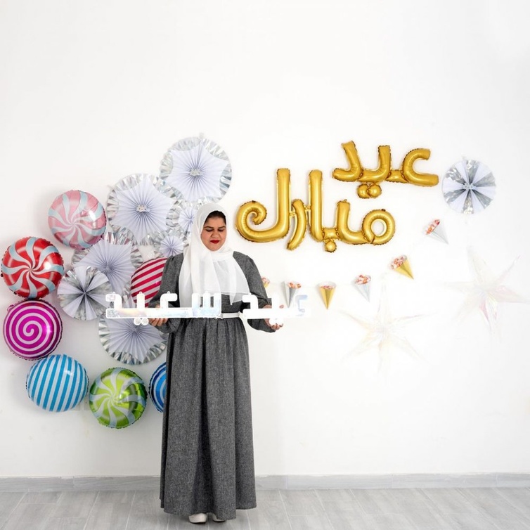 زينة بالون العيد من علامة BMK السعودية