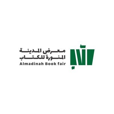 هيئة الأدب والنشر والترجمة تستعد لإطلاق معرض المدينة المنورة للكتاب 2022