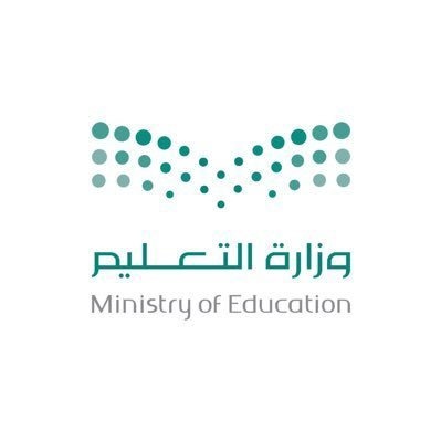 وزارة التعليم تنظم المؤتمر والمعرض الدولي للتعليم في الرياض
