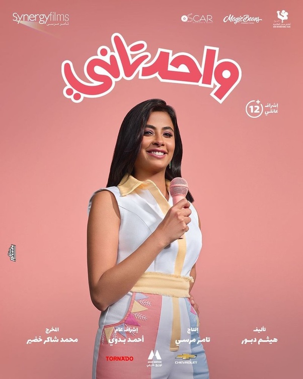 روبي