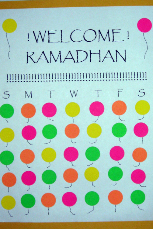 تقويم رمضان لتسجيل الساعات التي صامها الطفل كل يوم