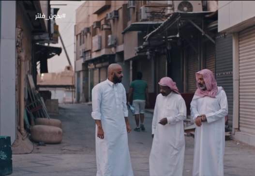 الحلقة 21 مسلسل "بدون فلتر"