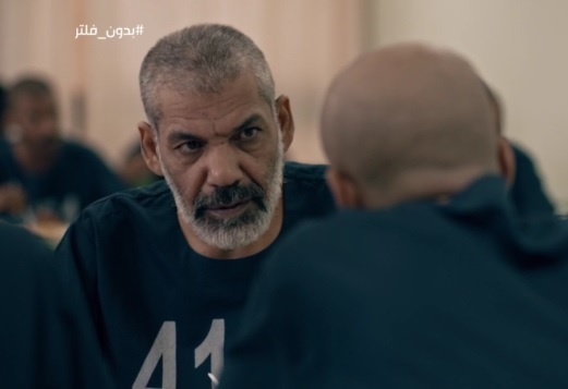 الحلقة 21 مسلسل "بدون فلتر"