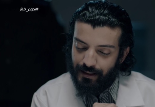 الحلقة 21 مسلسل "بدون فلتر"