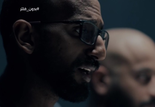الحلقة 21 مسلسل "بدون فلتر"
