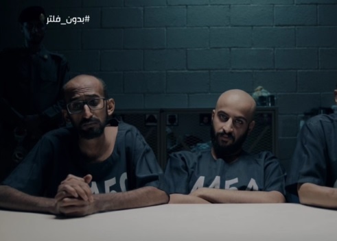 الحلقة 21 مسلسل "بدون فلتر"