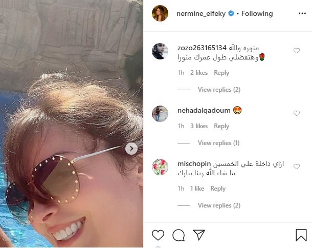 تعليق الجمهور على صور نرمين الفقي