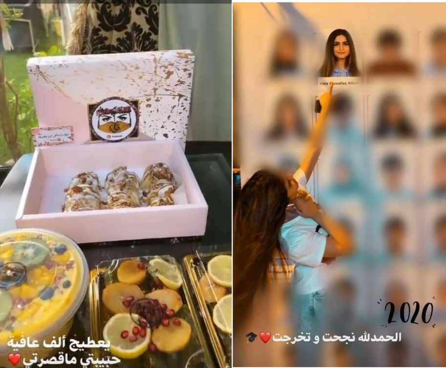حلا الترك تحتفل بتخرجها