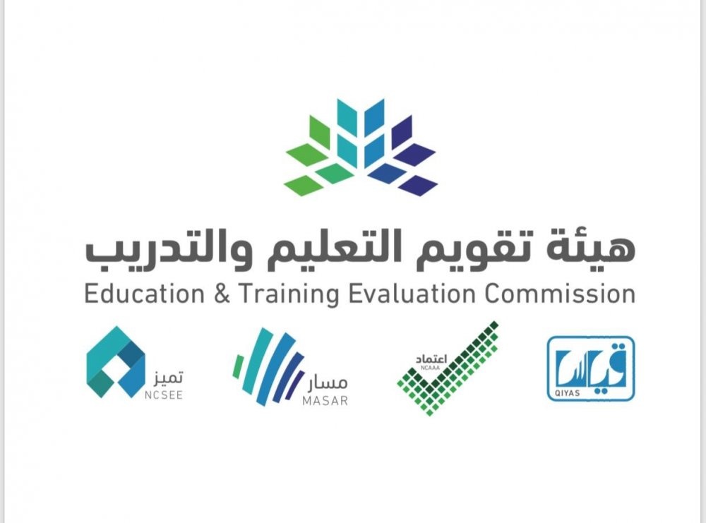 منح الطلاب والطالبات المزيد من الخيارات للاختبار التحصيلي