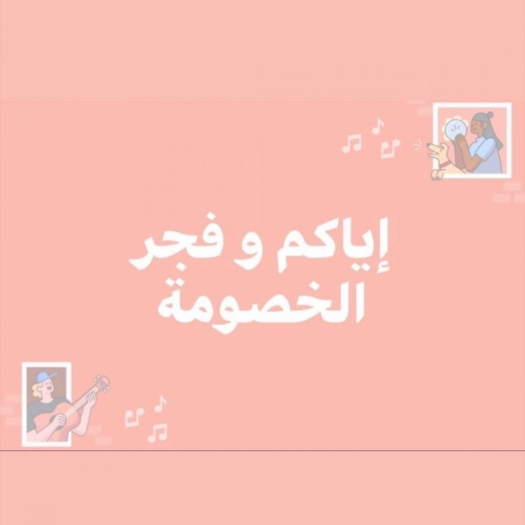 ريم البارودي ترد على وقف برنامجها