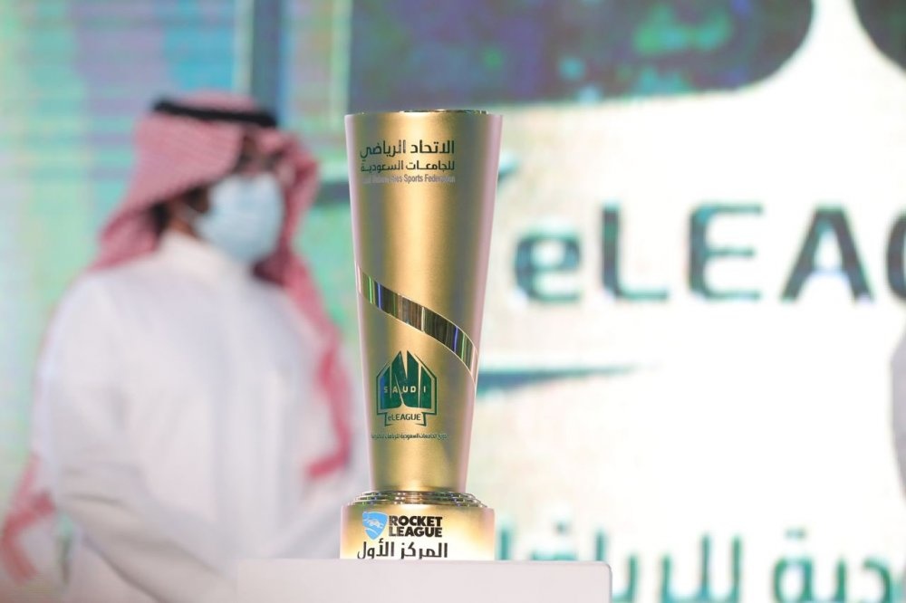 بطولة دوري الجامعات السعودية للرياضات الالكترونية