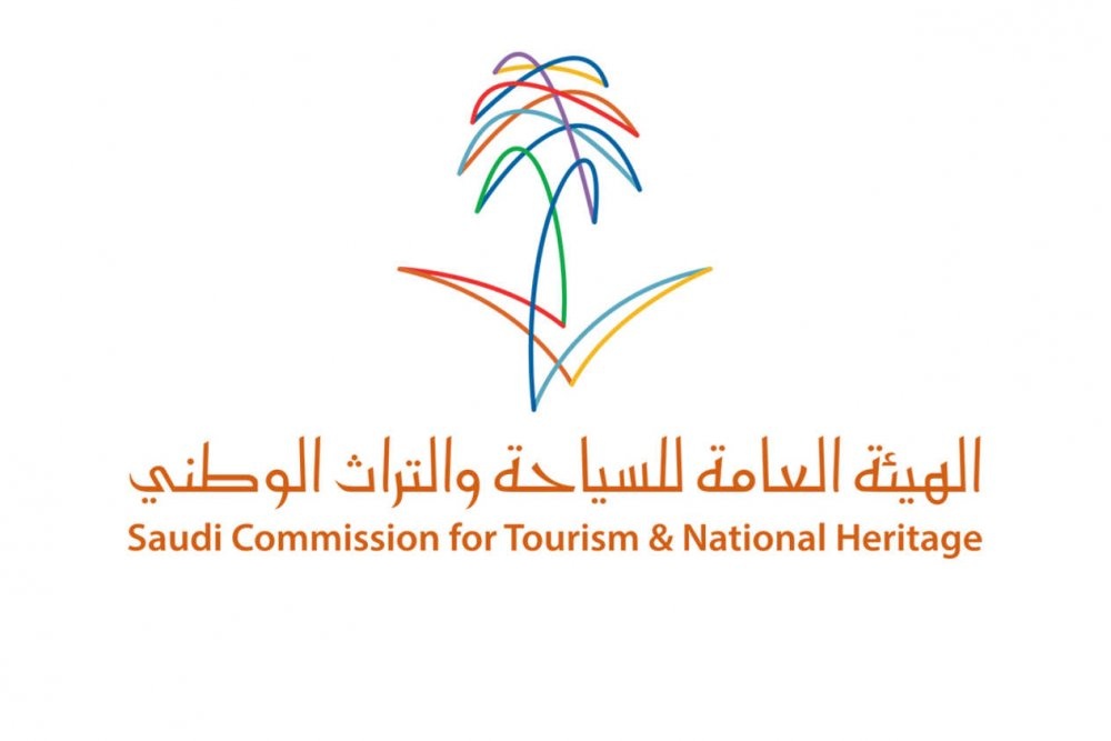 الهيئة العامة للسياحة والتراث الوطني