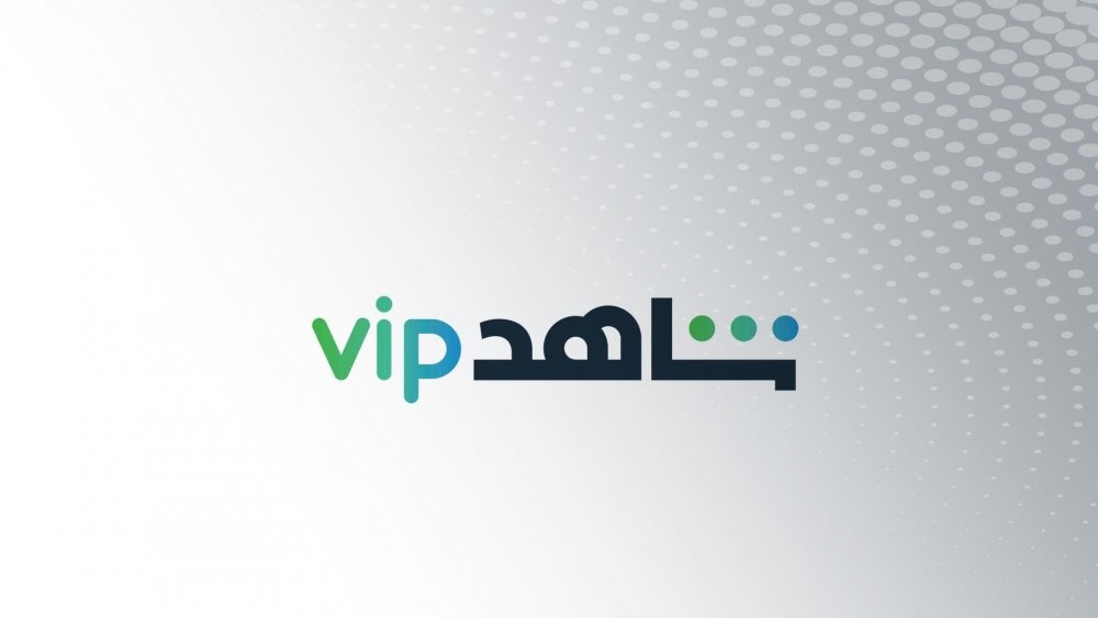  تعد منصة Shahid من MBC واحدة من أولى خدمات البث حسب الطلب في االشرق الأوسط وشمال افريقيا