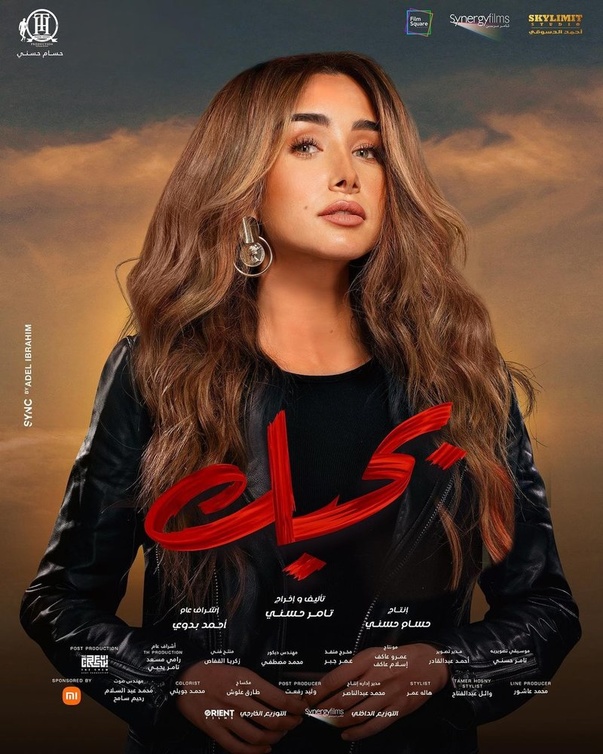 هنا الزاهد