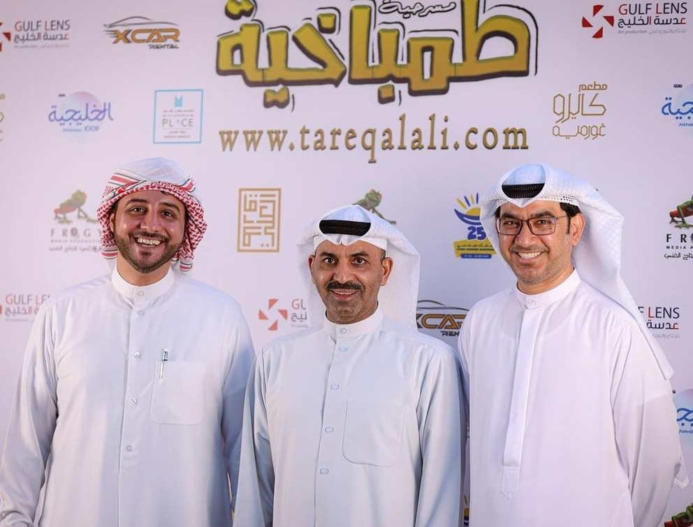 طارق العلي يعرض مسرحية "طمباخية" في الإمارات