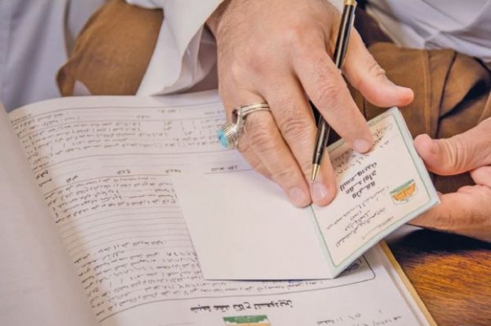 تثبيت عقد القران الكترونيا بدل الورقي 
