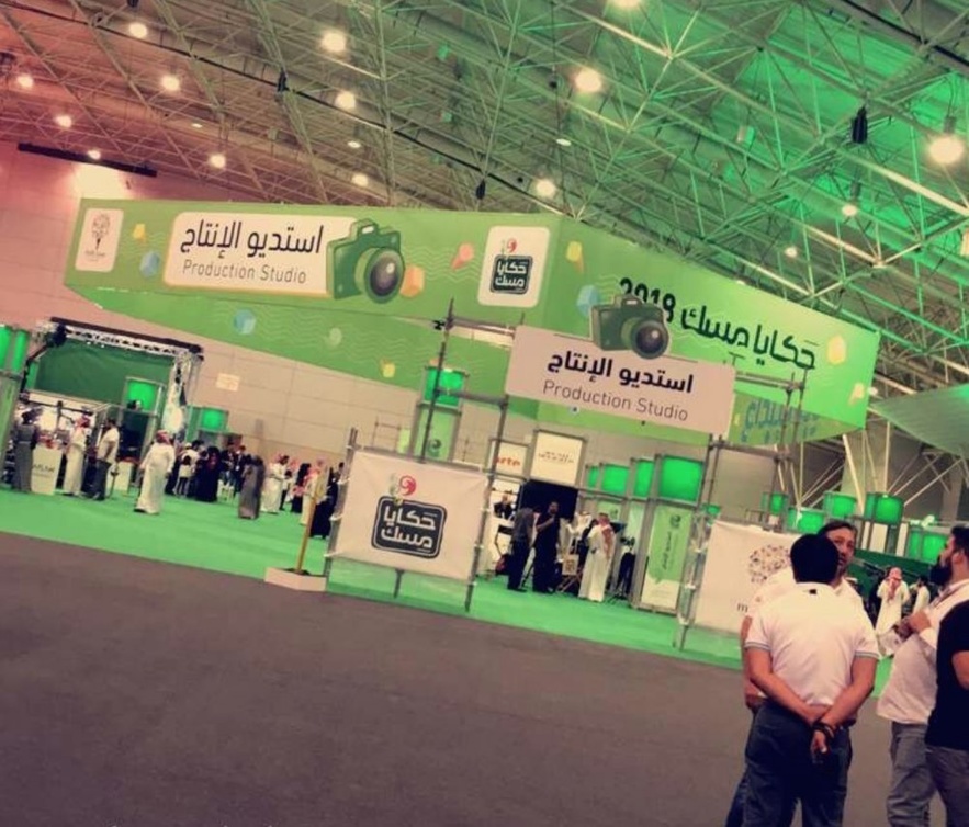 استديو الانتاج في حكايا مسك