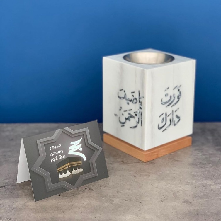 دار هاء